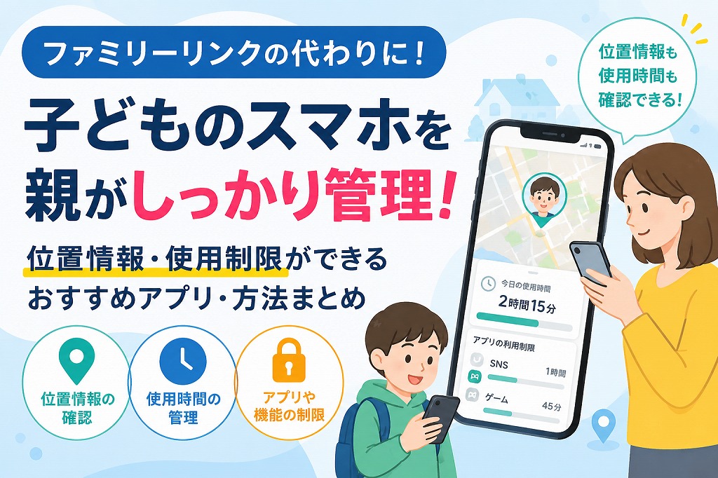 西武柳沢のパソコン教室に質問